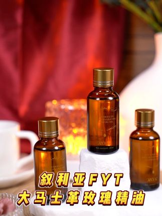 没有试过以油养肤的姐姐们,趁着这次一定要去用用!! #北海漂流记  #玫瑰精油  #大马士革玫瑰精油