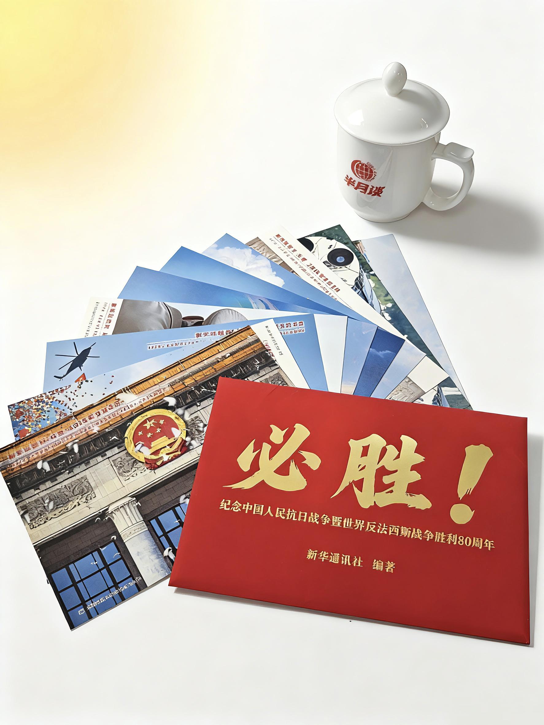 半月谈又发福利啦!国社明信片限量赠送🎁。购半月谈国考省考60天上岸计划课程~ 限量赠送:国社必胜明信片 #国考 #省考 #考公 #公务员考试 #公考备考