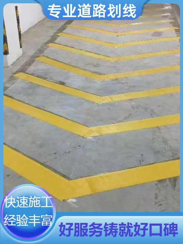 梧州热熔标线施工队推荐,消防通道标志线专业团队#马路热熔标线 - 抖音