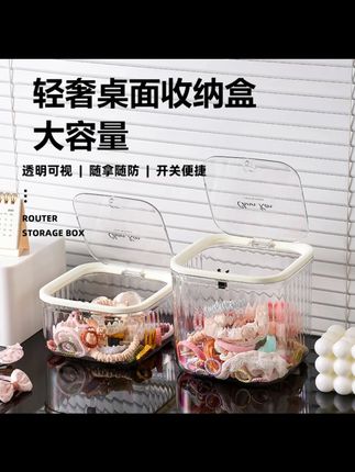 轻奢风桌面收纳盒一键开关超大开口防尘收纳盒透明可视便捷北欧#桌面收纳盒 #轻奢风收纳 #超大开口收纳 #防尘收纳盒 #便捷收纳