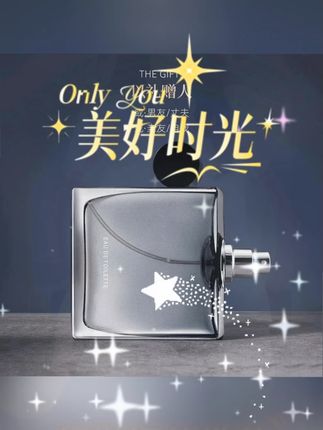 #黄子韬 官方正品蔚蓝男士香水72小时持久留香经典斩女古龙香木质清新香 #蔚蓝男士持久香水 #72小时留香古龙香 #经典斩女木质香水 #官方正品清新男士香