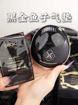 干皮亲妈气垫来咯,上脸润润的一点不卡粉,一整天都水嘟嘟,妆容超服帖! #气垫 #气垫推荐