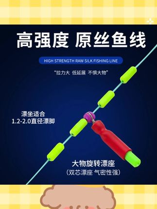 鲢鳙金刚结加固轻量大物主线纯手工鲢鳙克星主线大头优质 线组#钓鱼主线 #鲢鳙克星 #金刚结加固 #轻量主线 #手工主线