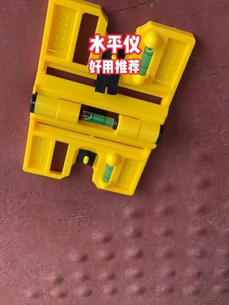 这款水平仪终于研究出来了#水平尺#强烈推荐#w