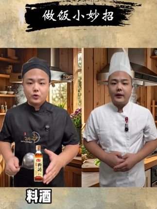 聚会家宴不用慌 3天学会9菜6汤,这本书教你简单易学#家常菜 #家宴 #美食