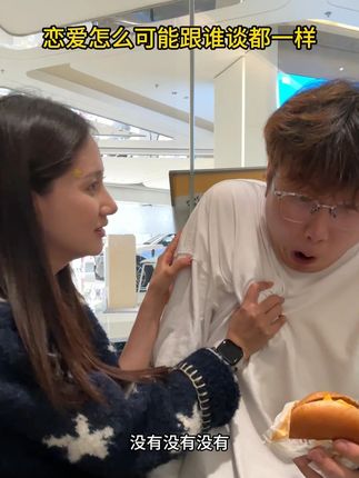 老大坐跑车上学就是爽 #精神状态belike #对抗路情侣 #犯贱男友 #情侣日常