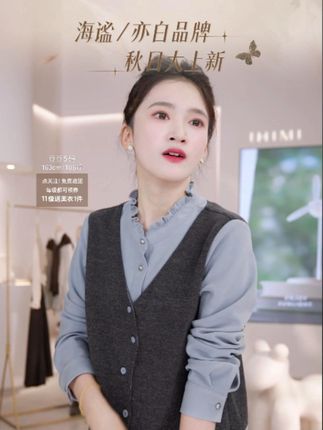 亦白【通勤指南】25秋新款女装气质百搭假两件拼接衬衫长袖显瘦卫衣#显瘦穿搭 #品质女装 #气质穿搭 #内搭外穿都好看 #谁穿谁好看