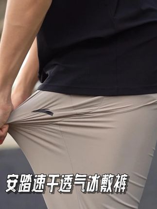裤子闷热到贴腿?透气凉感,告别闷热黏腻! #面料柔软舒适#显高显瘦显腿长#简约大气#舒适百搭#多色可选