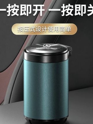 汽车载烟灰缸创意多功能带盖带灯自动男车用车内饰用品#好物分享 #好物推荐 #汽车载烟灰缸 #烟灰缸 #烟灰缸推荐