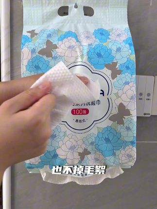 洗脸巾千万别买贵了,漫花这款悬挂式洗脸巾,加大加厚舒适亲#洗脸巾推荐 #洗脸巾 #居家好物