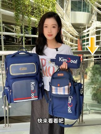 一款心仪的书包就是孩子探索知识海洋的好伙伴。 9003#kvg减压护脊书包#书包推荐#书包#儿童书包