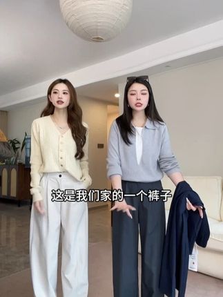 早秋新款立体剪裁休闲裤女士时尚直通阔腿裤子女 #早秋搭配 #休闲裤 #时髦精 #时尚百搭 #ootd穿搭
