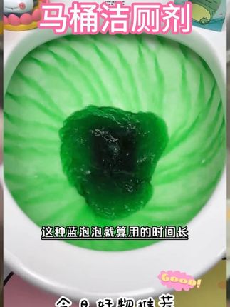 遐想有效杀菌%99【四季换新】多色花香小恐龙马桶除味凝胶持久除垢