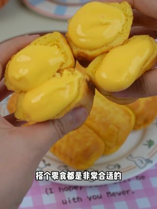 我最近的早餐只吃这个爆浆芝士夹心玉米面包,软乎乎的 #早餐吃什么