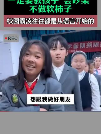 这才是孩子爱看的漫画书《慧言善为小达人》,教会孩子解决生活当中遇到的问题#教育孩子 #育儿 #为人处世 #处世智慧