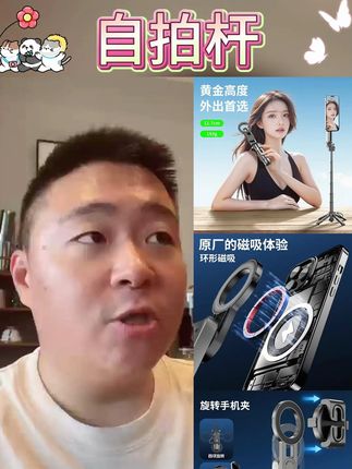 磁吸自拍杆四脚架2025新款蓝牙手机助拍拍照神器户外旅游拍摄迷你#自拍杆 #自拍杆好物 #自拍杆推荐 #磁吸自拍杆 #好物推荐