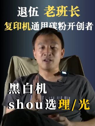 视频