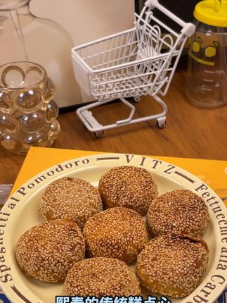 贵州特产 安顺百花串熙春洗沙麻饼礼盒 老字号伴手礼 传统糕点 #超好吃 #零食推荐#熙春麻饼  #贵州特产