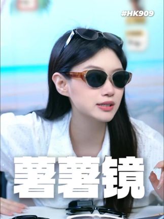 玳瑁色+金丝边的搭配上脸就是又潮又有气质 HK909#明星同款墨镜 #墨镜推荐男女同款#王一博同款 #海伦凯勒眼镜