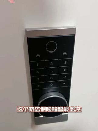 这个防盗保险箱智能监控手机远程提示设计, 不在家也能知道家中情况。采用低碳高密度合金钢打造而成,结实又安心。还有专属的首饰收纳抽屉,可以放贵重物品哦。不仅如此,还加强了锁栓的设计,更加的安心可靠。价格便宜,质量好。想要买的朋友们赶紧点击下方链接购买吧!工厂直销生产厂家批发#防盗保险箱 #防盗保险箱家用 #家用保险箱柜 #家用保险箱防盗 #家用保险箱推荐