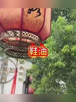 ONEFULL鞋油黑色无色皮鞋油男女通用擦鞋神器真皮保养油皮革护理 #鞋油 #鞋油鞋蜡一体 #鞋油鞋蜡 #鞋蜡 #鞋蜡鞋油