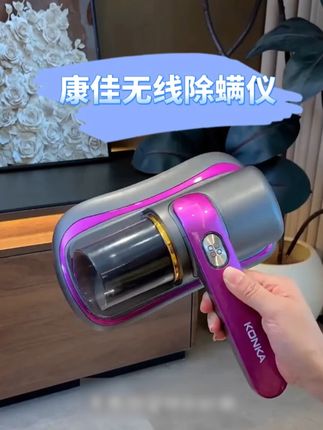 你还在靠晒被子除螨吗?天气不好怎么办?超声波除螨仪轻松除螨!#除螨仪