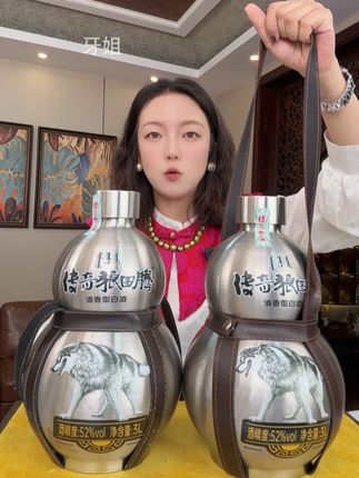 狼图腾蒙古烈酒3升大容量 69块9,到手3升接近6斤的大容量,52度高度的,内蒙古大品牌狼图腾蒙古烈酒,通体不锈钢酒瓶,喝完可以当个水壶,当个酒壶,特别划算#清香型白酒 #白酒 #好酒推荐 #纯粮酿造 #蒙古烈酒