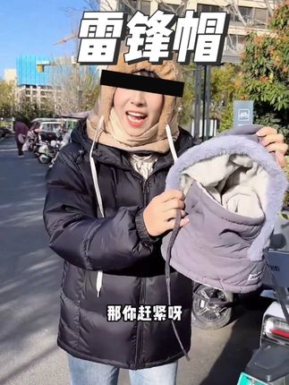 冬季保暖雷锋帽加绒加厚护耳防寒围脖一体防风骑行帽男女同款帽子#雷锋帽