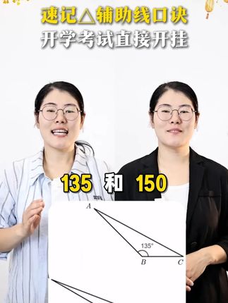 高中晨读晚记5分钟,还有各种知识点归纳,知识点丰富,小巧方便携带!#知识点总结  #高中  #数理化  #学霸秘籍  #每天学习一点点