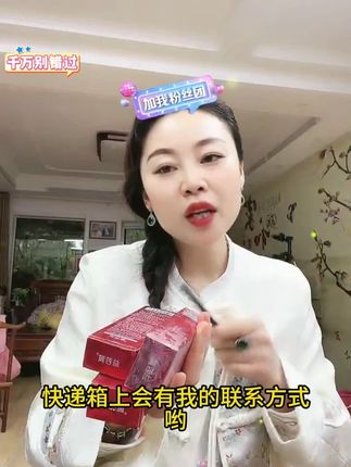 草帽姐爱用的 燕窝粉底液 39.9拍1发3 自然清透 防汗防脱妆#自用好物#好物分享🔥#宝藏单品#好皮肤养出来