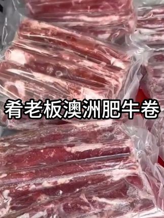 夏天真没有什么比吹着空调吃火锅更爽的事儿了! #大口吃肉 #肥牛卷 #好吃不贵