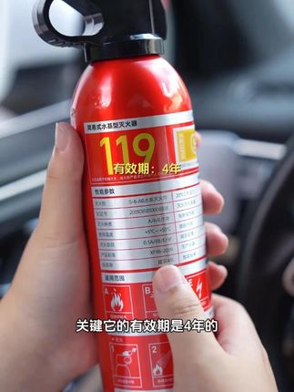 #车载灭火器 #便携灭火器 #家用灭火器