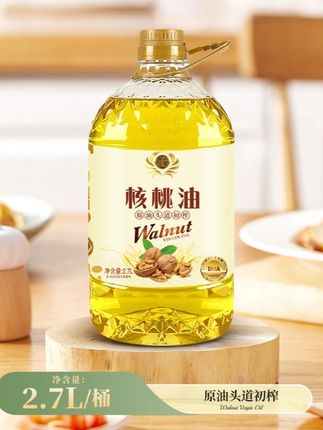 【5斤升级款】压榨一级纯正核桃油油食用油100%物理压榨2.7升一桶 #纯正核桃油  #压榨一级纯正核桃油  #核桃油食用油  #物理压榨核桃油  #核桃油测评