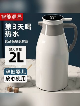 保温水壶家用玻璃内胆便携按压式热水瓶外壳加厚学生宿舍保温暖瓶#保温水壶 #玻璃内胆 #便携热水瓶 #学生宿舍好物 #家用暖瓶