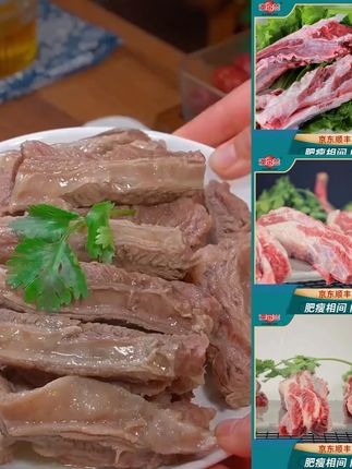 安格斯牛肋条清真4斤 清炖 红烧 烤肉 穿串【清真食品】