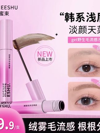#无限回购的宝藏单品 #寻妆中国 #超便宜超划算 #恋夏风 #一秒入夏氛围感
