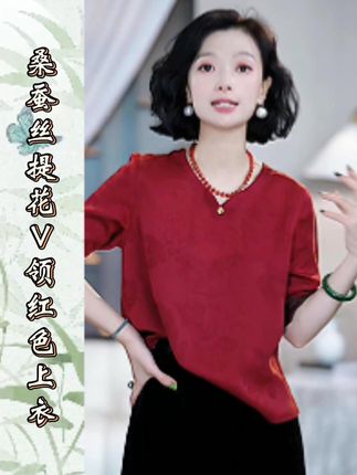 两面穿的浪漫小衬衫~东方美学~ #品质女装 #穿出高级感 #美衣分享 #优雅女人