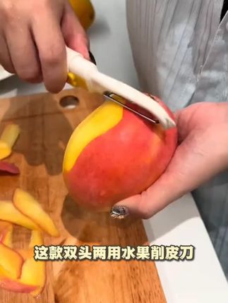 水果削皮刀二合一双头两用果蔬瓜刨家用厨房可爱户外便携水果刀具 #水果削皮刀 #水果削皮刀分享 #水果削皮刀推荐 #削皮刀 #水果刀具