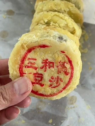 【上海金山】亭林月饼三和德/苏轼月饼/金山特色美食/非遗美食 #月饼 #三和德 #亭林月饼 #金山特色 #非遗美食