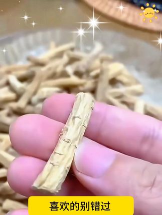 #党参 #甘肃党参 #党参的食用方法 #618开箱大晒 #童年美食白月光