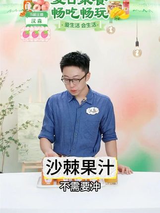 【包邮发货】新日期沙棘汁整箱280ml*6瓶批发网红同款沙棘果汁饮料#果蔬汁 #果汁 #沙棘 #果茶 #饮料
