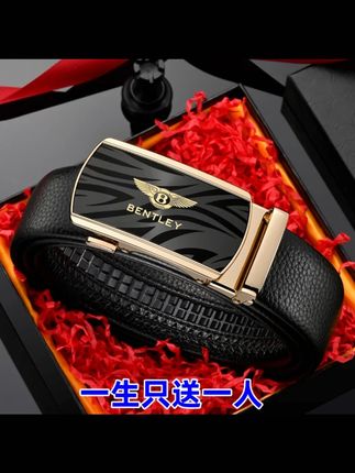 2025新款皮带男款自动礼盒版高档商务腰带时尚百搭韩版休闲裤腰带#男士皮带 #2025新款 #自动扣皮带 #礼盒装 #时尚百搭