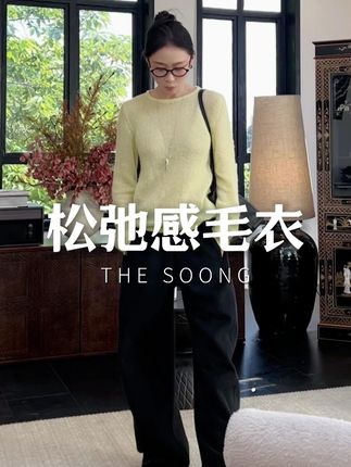 之前穿毛衣总显壮,这件完全不会!精密织法很藏肉,还保暖~ #2025年秋季都流行穿什么 #早秋穿搭 #好穿又好搭