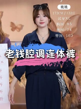 这个秋天,连体工装裤很in~ #松弛感穿搭 #穿搭夏季 #秋季穿搭 #韩系穿搭 #慵懒感穿搭