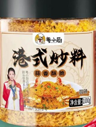 粤小厨避风塘港式炒料,让你轻松解锁地道港味!严选大蒜、面包糠等原料,科学配比,蒜香浓郁扑鼻,酥粉粒粒香脆。无论是鲜美的炒蟹、弹牙的炒虾,还是肉厚的炒皮皮虾,撒上这炒料,瞬间鲜香升级。只需简单翻炒,金黄酥脆、蒜香四溢的避风塘美味即刻出锅,家庭聚餐时露一手,惊艳全场! #避风塘炒料 #港式风味 #炒蟹炒虾 #蒜香酥粉 #家庭烹饪