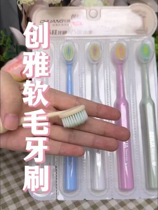 刷柄界的「狠角色」!罗马柱设计颜值炸裂,三重阶梯植毛效率翻倍,价格划算速抢!#软毛牙刷 #成人牙刷 #情侣牙刷 #罗马柱牙刷 #护龈牙刷