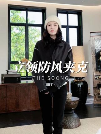特种织机线织就 细腻肌理流转光泽 #早秋穿搭#松弛感穿搭#通勤精致感#cleanfit穿搭