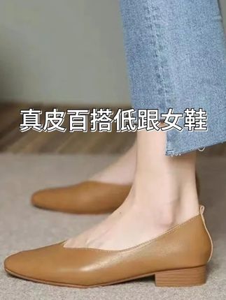 不到70块钱 里外真皮 夏天穿不闷脚 不臭脚 脚宽脚胖拍大一码#牛皮 #真皮女鞋 #脚宽脚胖都可以