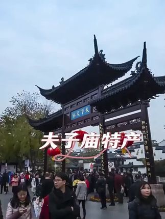 【买1赠1 到手2只】老南京瘦型盐水鸭1000g大整只绿色食品开袋即食#盐水鸭 #南京美食 #买1赠1 #开袋即食 #绿色食品