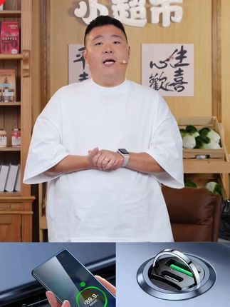车载充电器超级快充迷你隐形充电头usb type-c充电线车用手机闪充#车载充电器 #超级快充头 #迷你隐形充电器 #手机闪充充电器 #郝劭文推荐